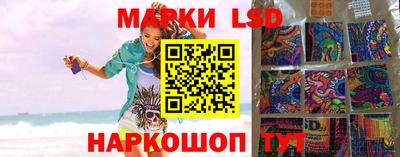 гидра Балахна