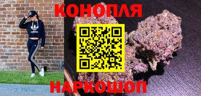 спайс Заволжье