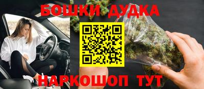 гашишное масло Заводоуковск