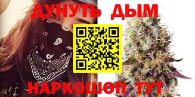 спайс Заволжье