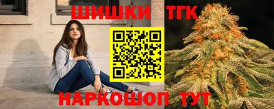 гидра Балахна