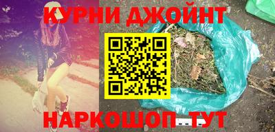 спиды Жуковский