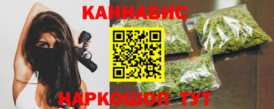спайс Заволжье