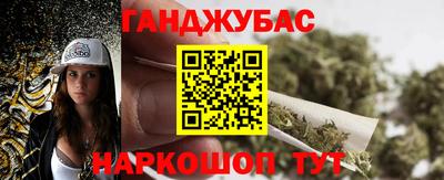 спиды Жуковский