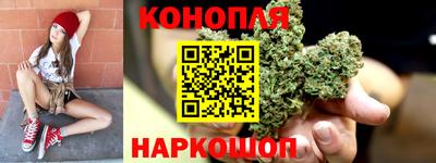 гашишное масло Заводоуковск