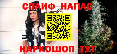спайс Заволжье