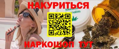 спайс Заволжье