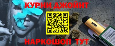 гидра Балахна