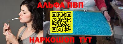 спайс Заволжье
