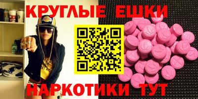 спиды Жуковский