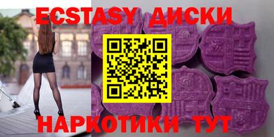 круглые Балашиха