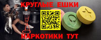 гашишное масло Заводоуковск