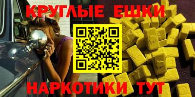 гашишное масло Заводоуковск