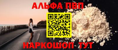 спайс Заволжье