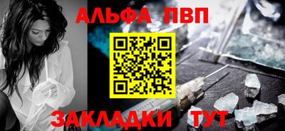 спайс Заволжье