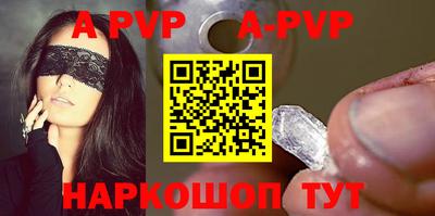 спиды Жуковский