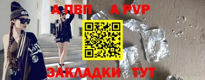 спиды Жуковский