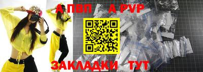 спайс Заволжье