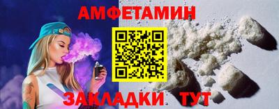 спиды Жуковский