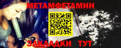 круглые Балашиха