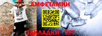 спиды Жуковский