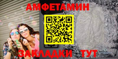 mix Балаково