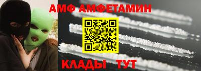 спиды Жуковский
