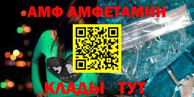 круглые Балашиха