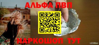 спайс Заволжье