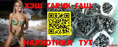 гидра Балахна