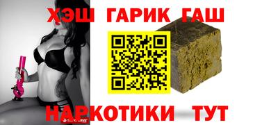 круглые Балашиха