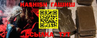 гидра Балахна