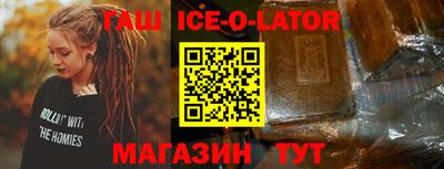 индика Камышлов
