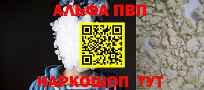 гашишное масло Заводоуковск