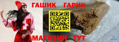 гашишное масло Заводоуковск
