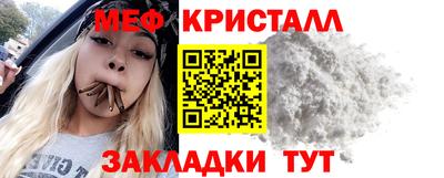 круглые Балашиха