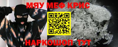 гашишное масло Заводоуковск