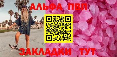 круглые Балашиха