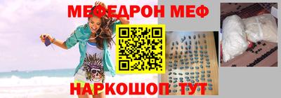 спиды Жуковский