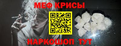 спайс Заволжье