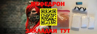 спиды Жуковский