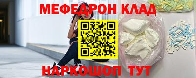 спайс Заволжье