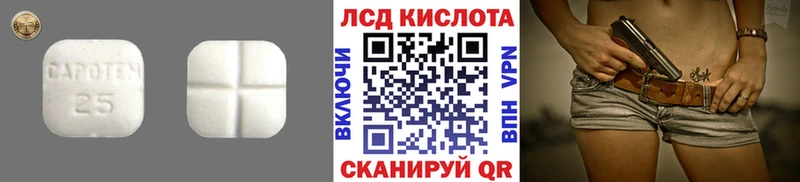 даркнет сайт  Нурлат  mega онион  Лсд 25 экстази ecstasy 