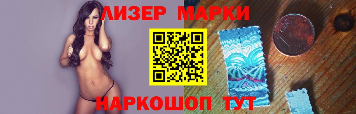 ЛСД экстази ecstasy Нурлат