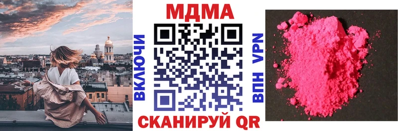 МДМА Molly  маркетплейс как зайти  Нурлат  дарнет шоп 