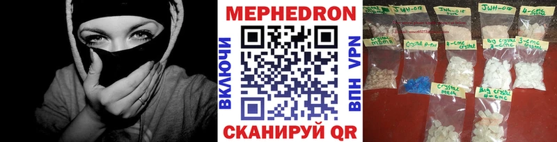 Меф mephedrone  площадка официальный сайт  Нурлат 