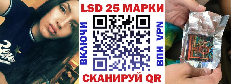 Наркотические марки 1500мкг  Нурлат 
