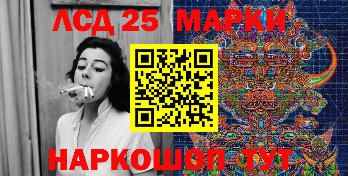 Нурлат  где продают наркотики  Марки N-bome 1,5мг  Вход с VPN  Марки N-bome 1,5мг  Наркотические марки 