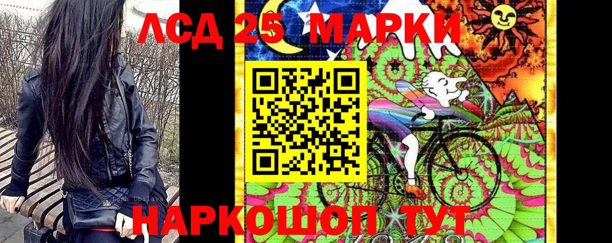 Наркотические марки 1,8мг Нурлат
