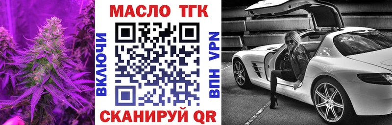 дарнет шоп  Нурлат  Дистиллят ТГК гашишное масло 